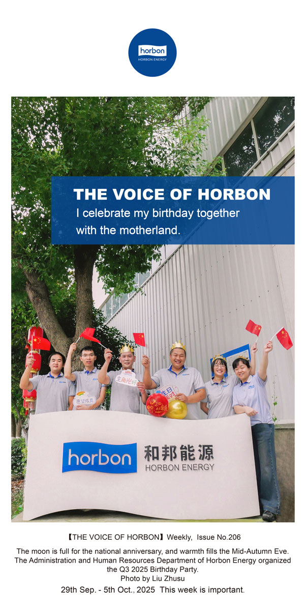 【和之声】我与祖国一路庆生。-(总第206期）2025.9.29英文导出季度推送用.jpg