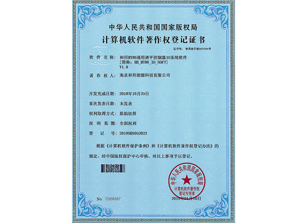 乐天堂·fun88(中国区) - 官方网站