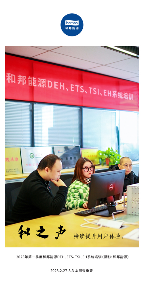 1680578235689881JLDl.jpg 71-和之声(本周很沉要)2022.2.27-3中文季度推送用.jpg