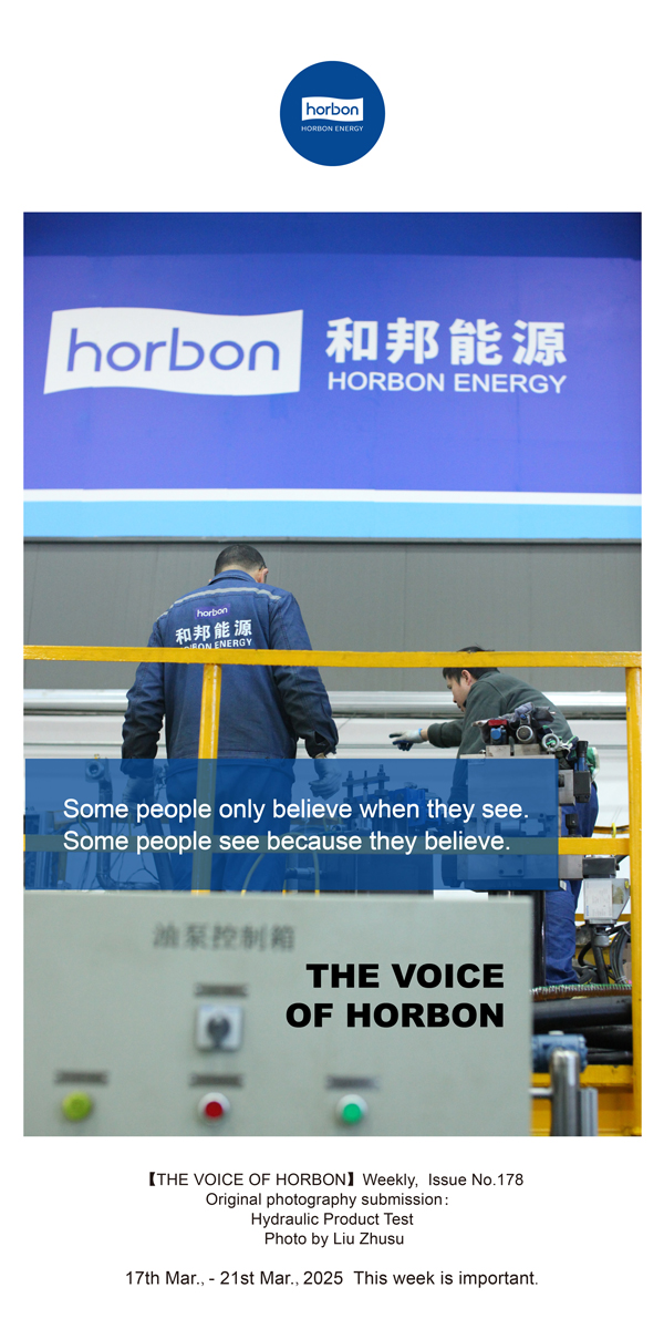 【和之声】有些人，只有看见了才相信。有些人，由于相信，所以看见。(总第178期）英文导出季度推送用.jpg